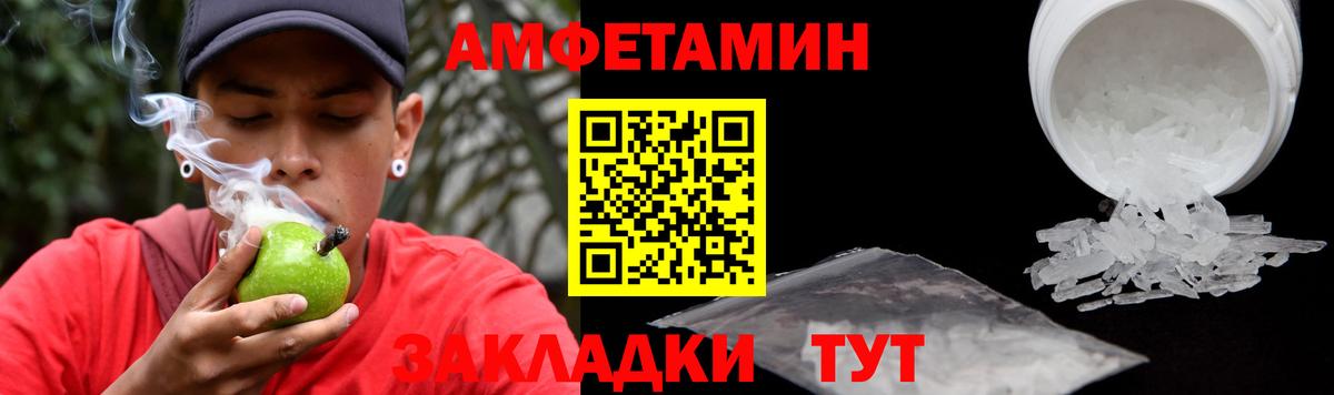 АМФ Premium Лабинск