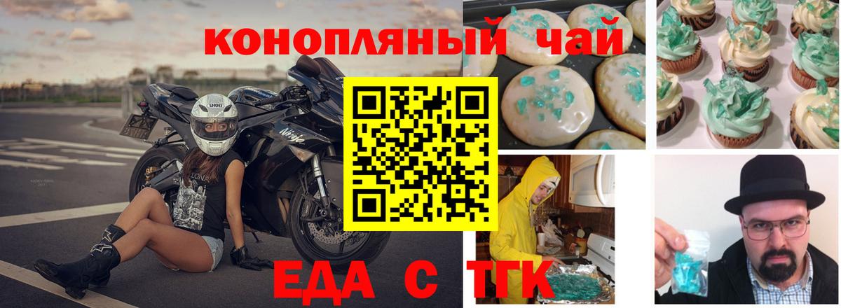 Cannafood марихуана  Вход с VPN  Лабинск 