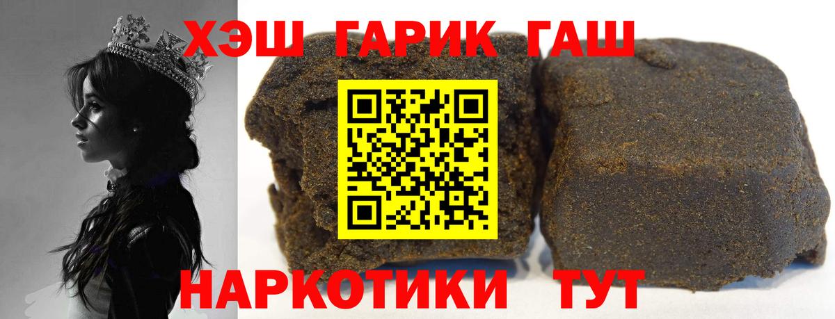 ГАШ Ice-O-Lator Лабинск