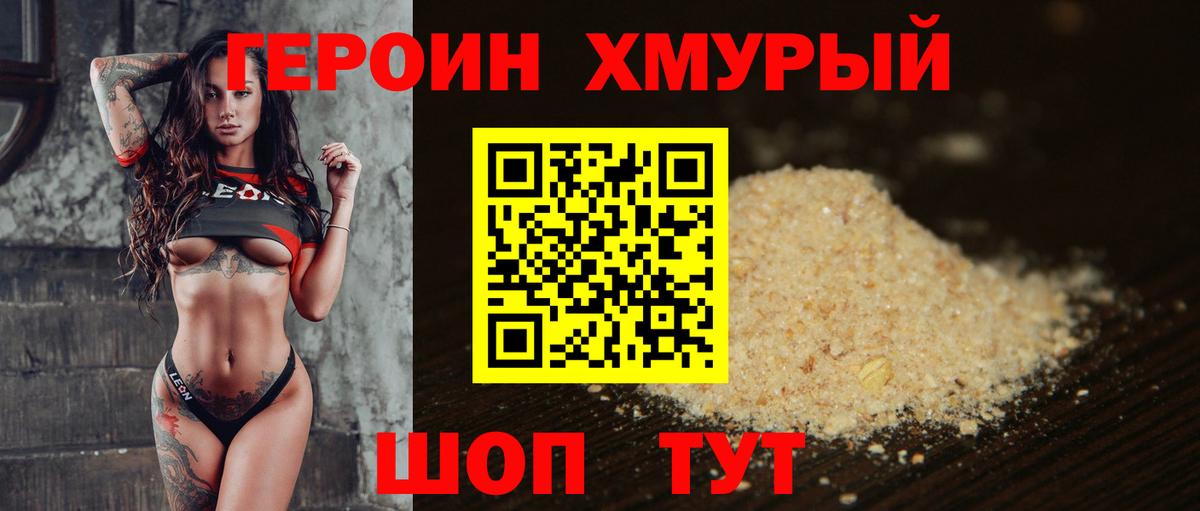 Гашиш  Каннабис  Мефедрон   Лсд 25  Кокаин  Гашиш  Лабинск  Вход с VPN 