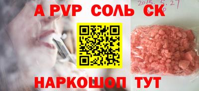 гашиш Заволжье