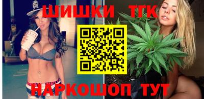дистиллят марихуана Заводоуковск