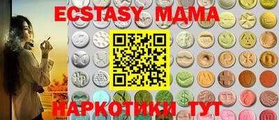 ECSTASY Жуковский