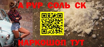 гашиш Заволжье