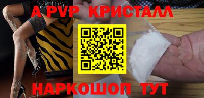 гашиш Заволжье