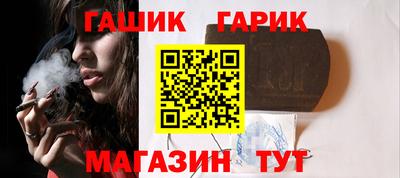 гашиш Заволжье