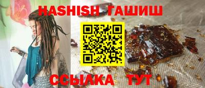 гашиш Заволжье