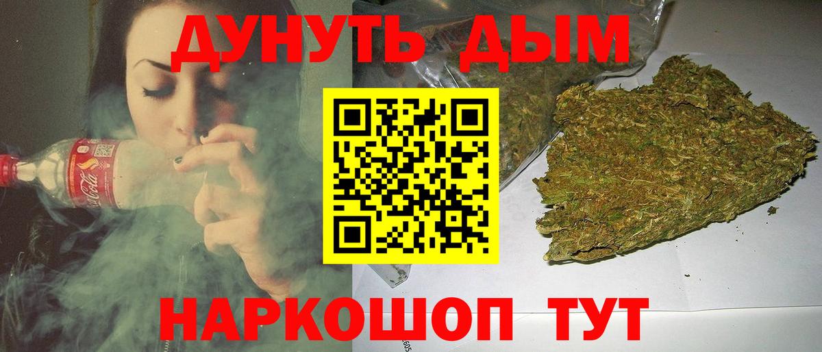 АМФЕТАМИН Лабинск