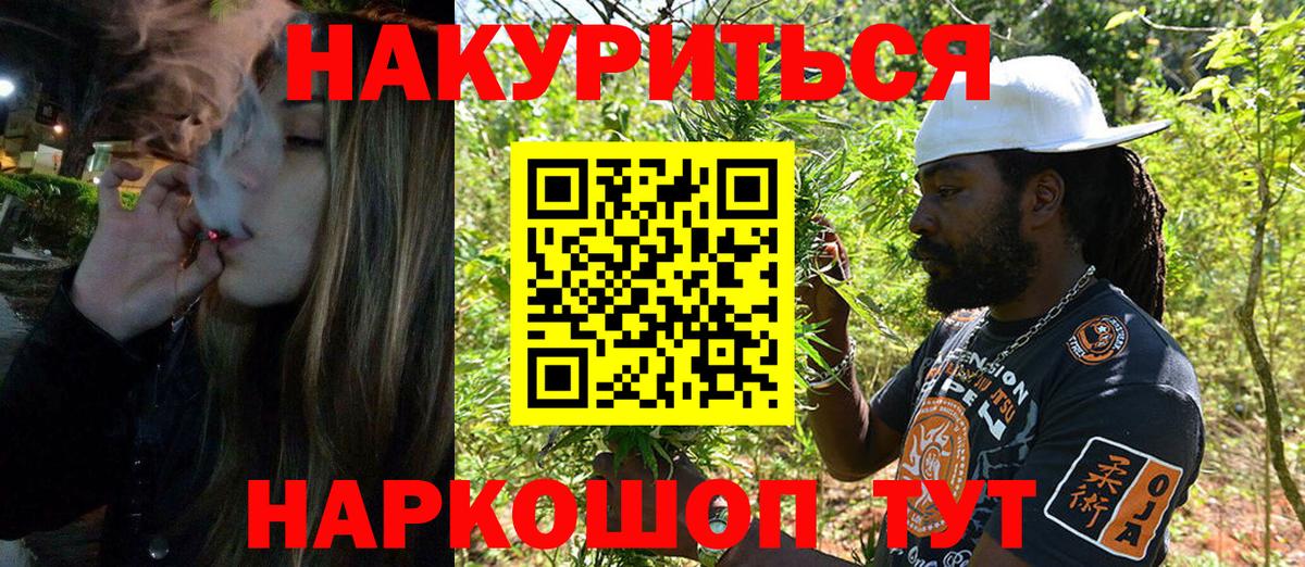 Шишки марихуана ГИДРОПОН Лабинск